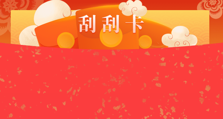 加拿大28预测,比特在线预测,预测走势,加拿大走势,超准PC预测网