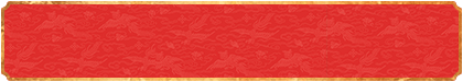 加拿大28预测,比特在线预测,预测走势,加拿大走势,超准PC预测网